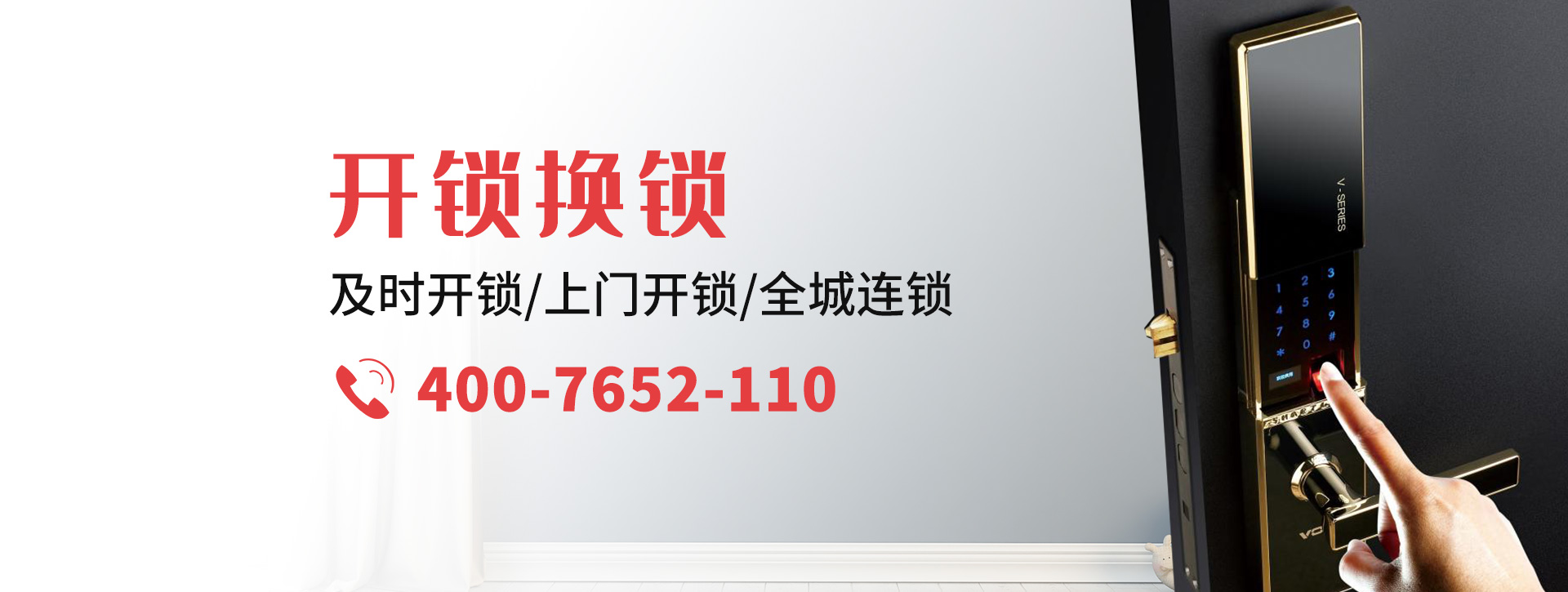 湛江赤坎区banner